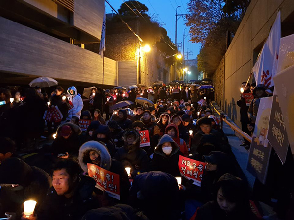  30일 열린 촛불문화제