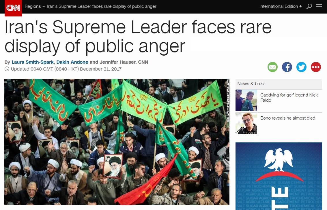 이란의 대규모 반정부 시위 확산을 보도하는 CNN 뉴스 갈무리.