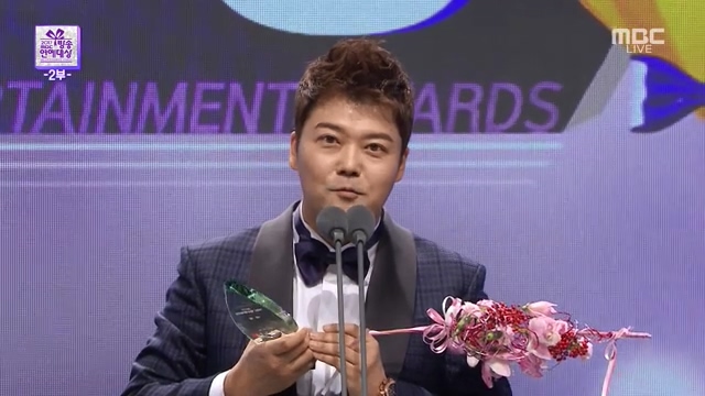  지난 해 29일 열린 <2017 MBC 방송연예대상>에서 대상을 수상한 전현무 