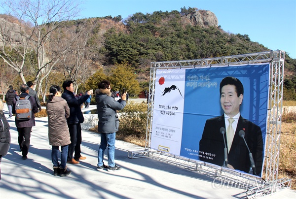 1일 노무현 전 대통령 묘역을 참배한 시민들이 사진을 찍고 있다.