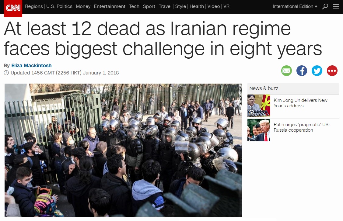 이란 반정부 시위대 사망을 보도하는 CNN 뉴스 갈무리.