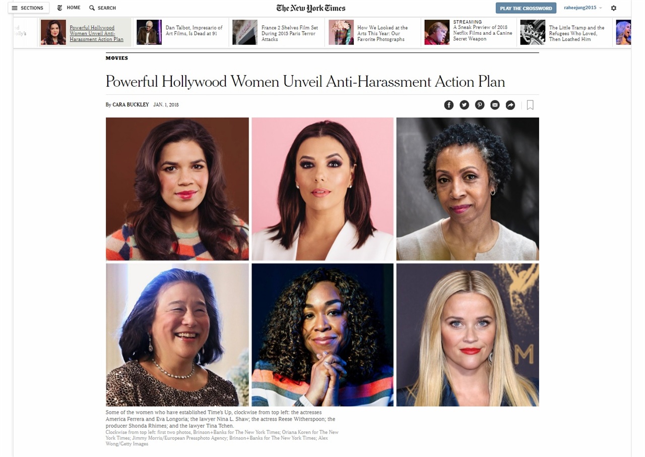  미국 할리우드 여성들의 성폭력 대응 단체 '타임스 업' 결성을 보도하는 <뉴욕타임스> 갈무리.