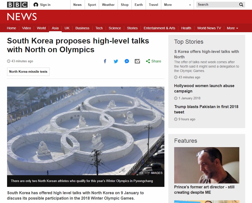 한국의 남북 고위급 회담 제안을 보도하는 BBC 뉴스 갈무리.