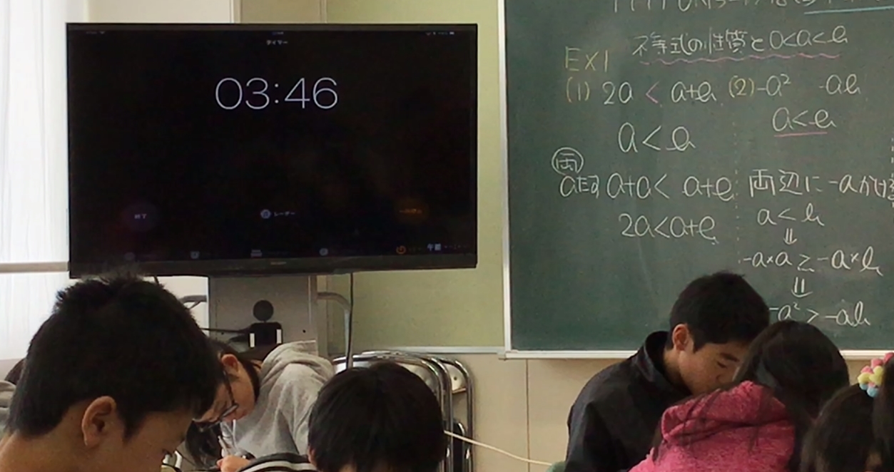 가이세이중등학교 3학년 학생들이 수학 시간에 시간을 재가면서 문제를 풀고 있다. 칠판 왼쪽 텔레비젼 화면에 3분 46초가 남았다고 표시돼 있다.