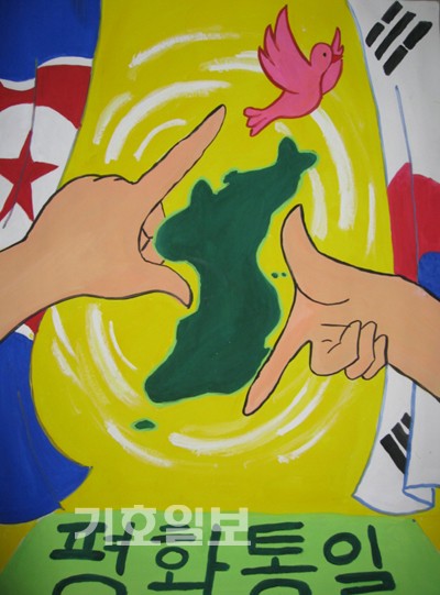 2011년 통일염원 문화예술대회 중등부 대상작. 
