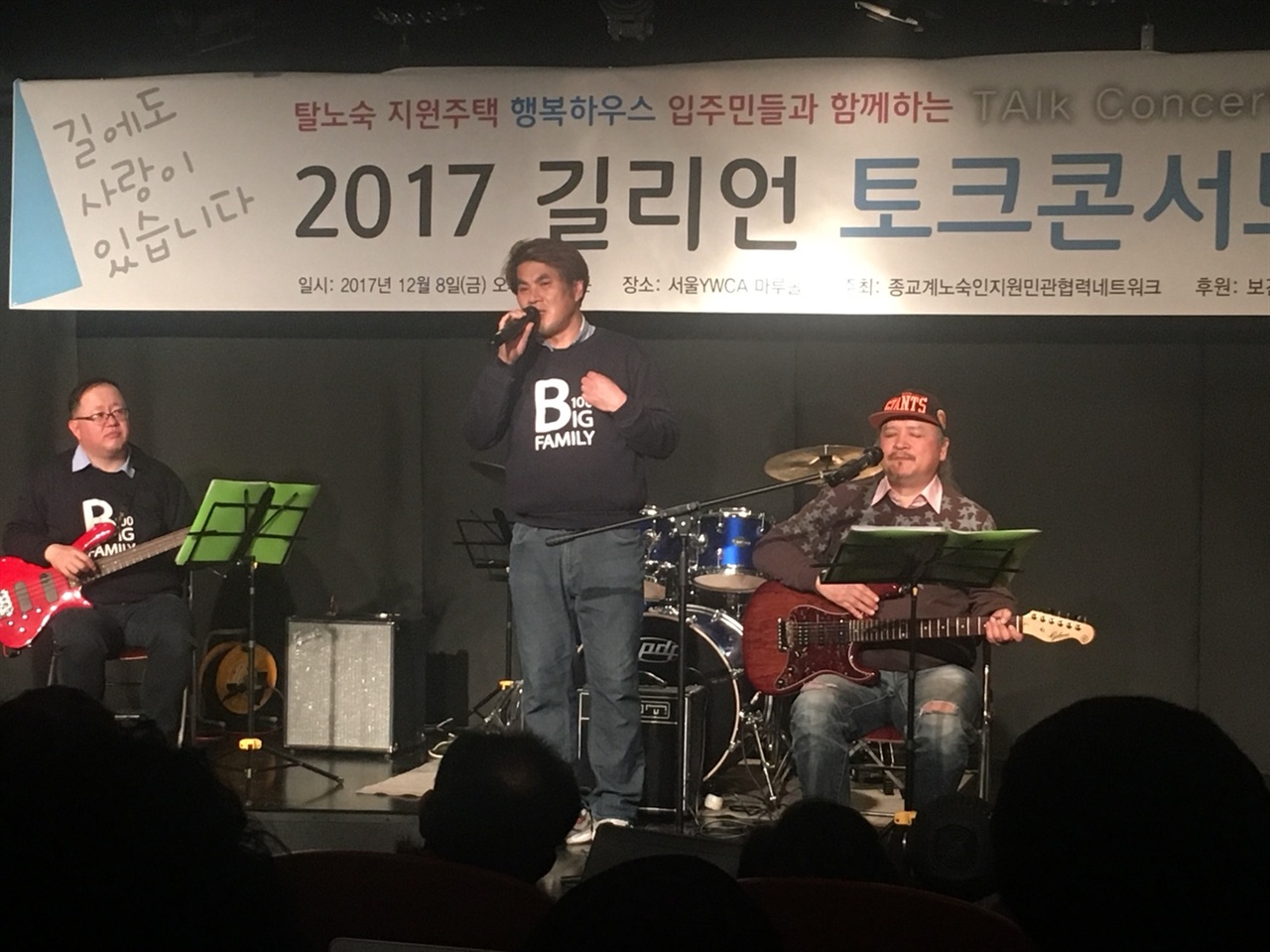 자신이 작사한 곡 '꿈'에 대해 이야기하는 구영훈 님.