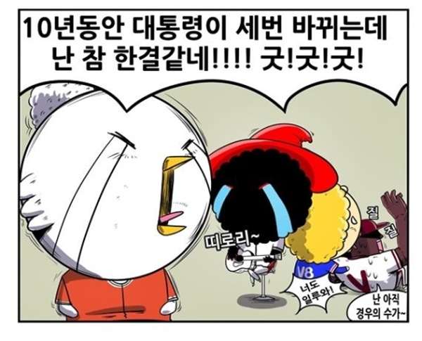  10년 연속 포스트시즌 진출에 실패한 한화 이글스 ([KBO 야매카툰] 가을야구, 그딴 게 뭐가 중요한데 중)