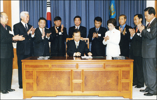 2000년 1월 11일 김대중 대통령이 4.3유족대표와 시민사회단체 대표들을 초청한 가운데 청와대에서 4.3특별법에 직접 서명하고 있다. ⓒ제주의소리 자료사진