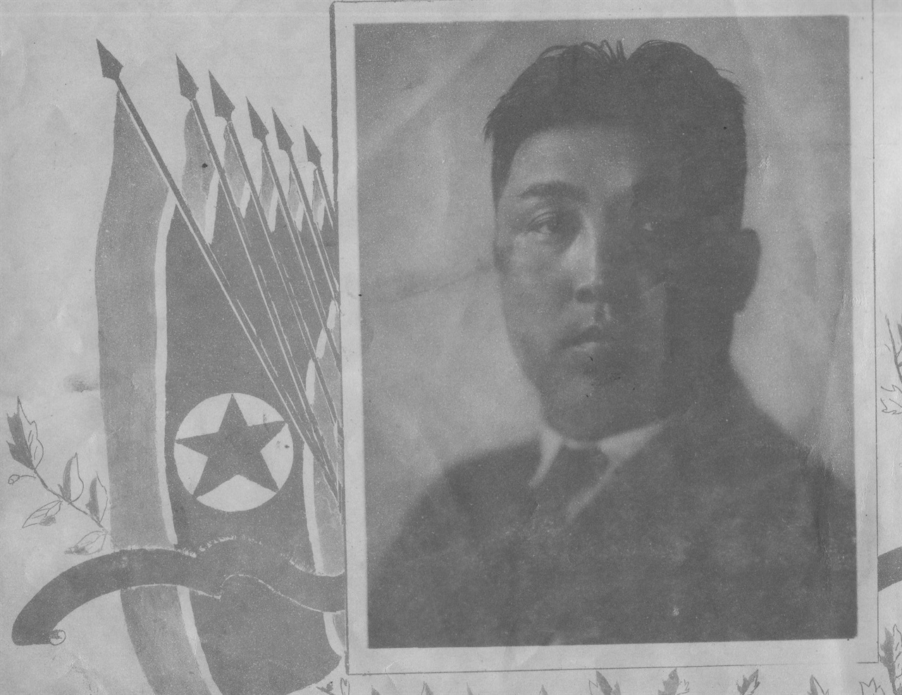 해방4주년기념,  조선화보에 실린 김일성 내각 수상(1949. 8. 30.)