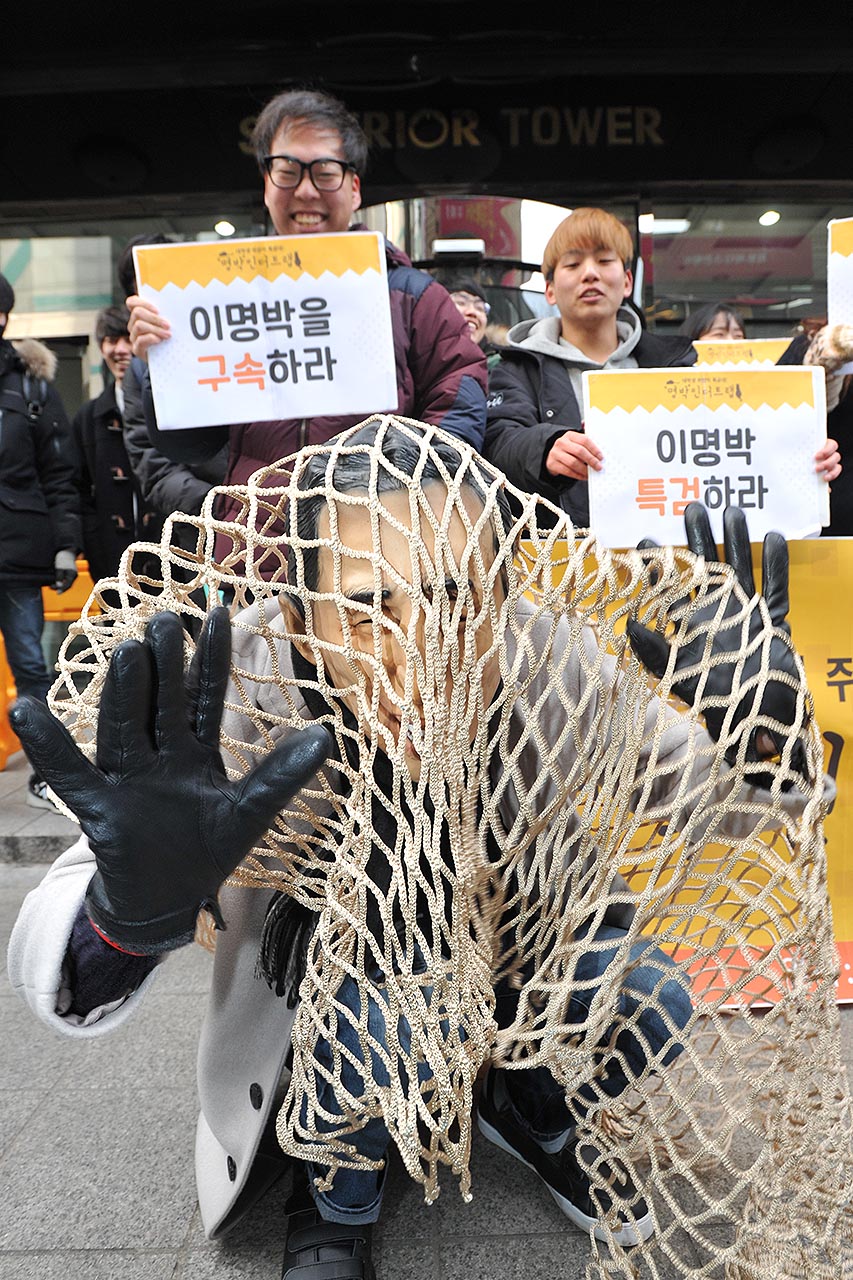 한국대학생진보연합(준) 소속 대학생들이 4일 오후 서울 강남구 대치동 이명박 전 대통령 사무실 앞에서 ‘대학생 쥐잡이 특공대! 명박인더트랩 결성 및 실천계획 발표’ 기자회견을 연후 이 전 대통령의 구속을 촉구하는 퍼포먼스를 펼치고 있다. 2018.1.4