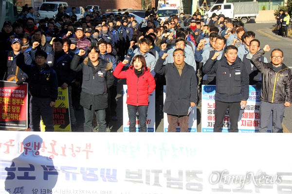 전국금속노동조합 경남지부는 5일 오후 창원 상남동 삼성전자서비스센터 앞에서 "지역 비정규직지회, 공동투쟁 선포" 집회를 열었다.