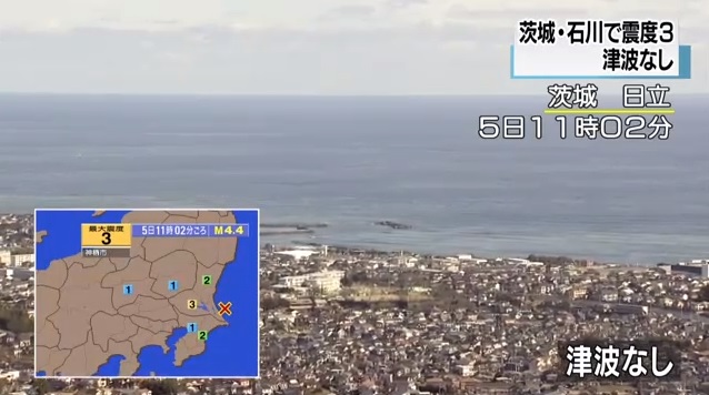 일본 수도권 지진을 보도하는 NHK 뉴스 갈무리.