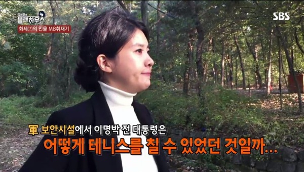  작년 11월 방송된 SBS <김어준의 블랙하우스>의 한 장면. 