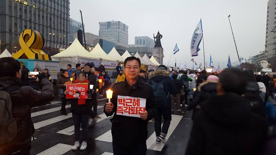 지난해초 광화문광장에서 열린 '촛불집회'에 참여한 한기남 서산시소상공인연합회장