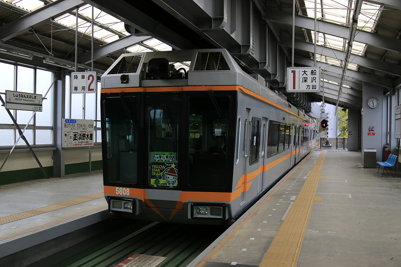쇼난모노레일의 시,종착역 쇼난에노시마 역 