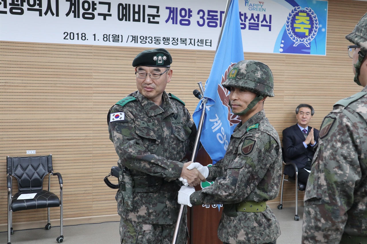 부대기 및 지휘권 친수 부대기 및 지휘권 친수