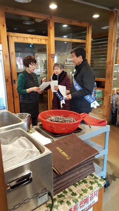 창원고용노동지청은 11일 오후 창원 상남동 일대에서 최저임금 준수 캠페인을 벌였다.