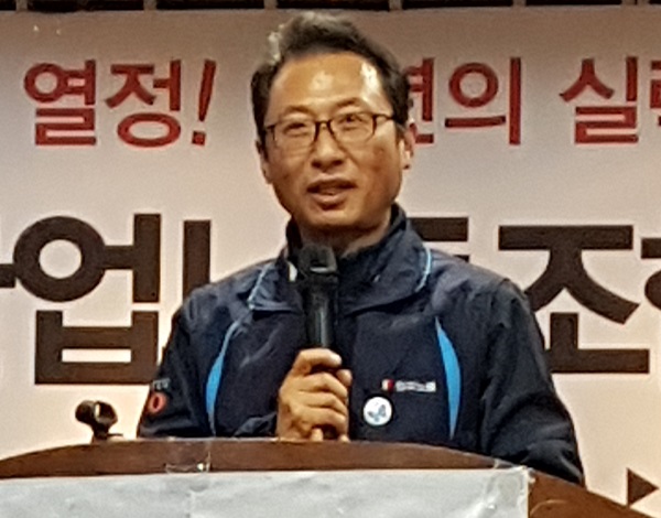 보건의료노조 집행부 이취임식에서 격려사를 하고 있는 김명환 민주노총위원장이다. 