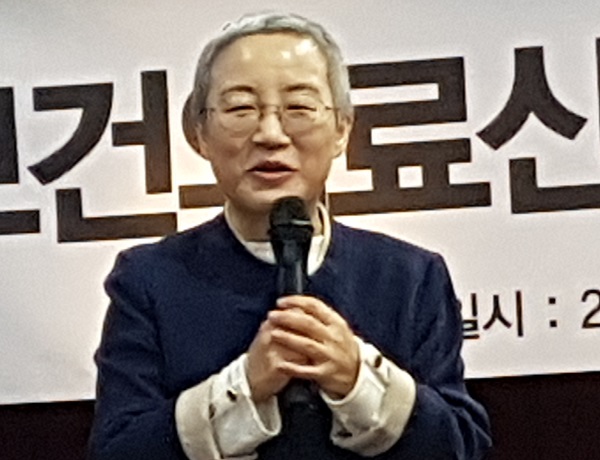 유지현 7대 보건의료노조위원장이 이임사를 하고 있다.