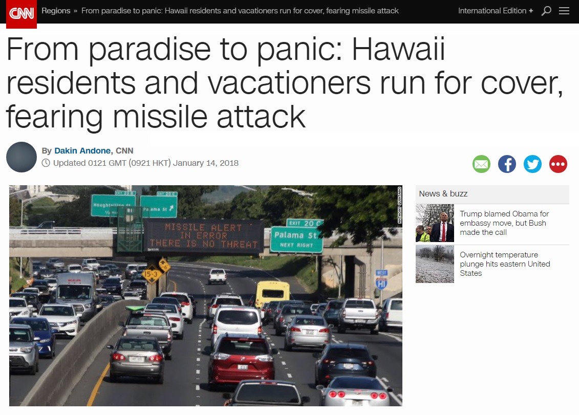 미국 하와이 미사일 경보 오발령 사태를 보도하는 CNN 뉴스 갈무리.