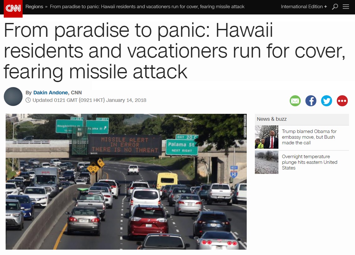  미국 하와이 미사일 경보 오발령 사태를 보도하는 CNN 뉴스 갈무리.