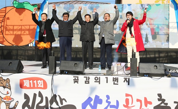  한경호 경남지사 권한대행은 14일 ‘지리산 산청곶감축제’ 현장을 방문했다.