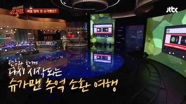  지난 14일 첫 방영한 JTBC <투유 프로젝트-슈가맨2> 한 장면 