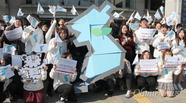 부산 대학생겨레하나는 15일 오후 부산시청 광장에서 기자회견을 열고 평창동계올림픽을 통한 남북 화합을 기원했다. 