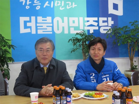 지난해 3월 당시 더불어민주당 문재인 전 대표가 강릉을 방문해 국회의원에 출마한 김경수 후보와 이야기를 나누고 있다.