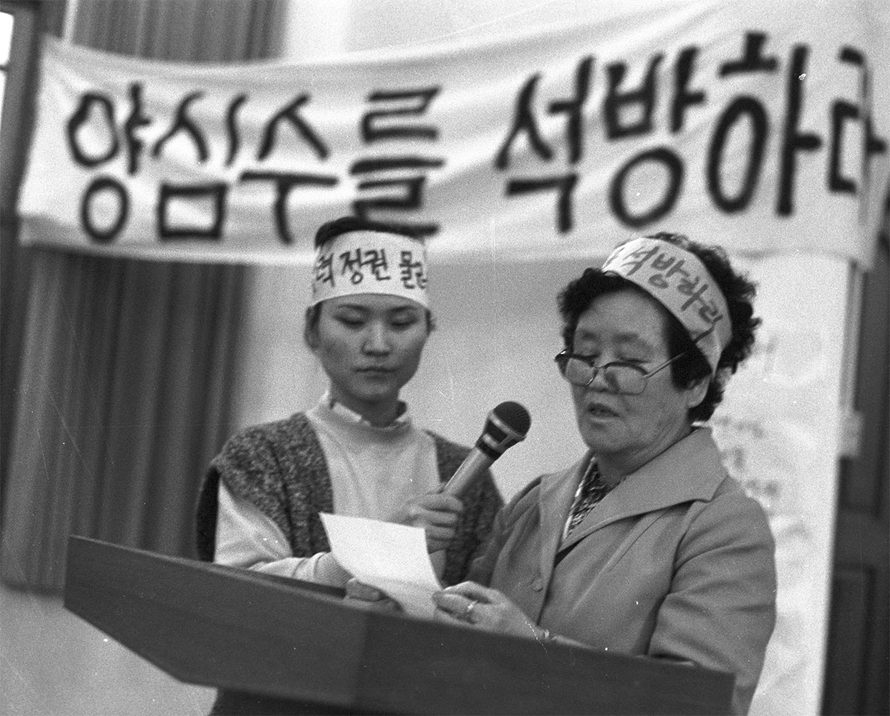 전민학련 사건의 이태복 모친 이정숙 여사(오른쪽)와 민가협 문양을 디자인한 이기연(왼쪽). 1986년 민가협 집회에서.