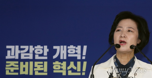 추미애 더불어민주당 대표가 16일 오전 서울 여의도 당사에서 신년 기자회견을 하고 있다. 