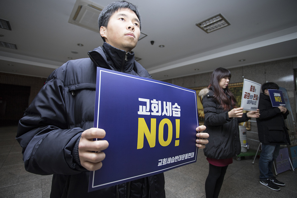  명성교회 세습 논란이 일고 있는 가운데 16일 오전 서울 종로구 연지동 한국교회 백주년 기념관에서는 명성교회가 속한 예장통합 총회재판국(국장 이만규 목사)이 관련 심리에 들어갔다. 세습에 반대하는 시민단체들은 공정한 재판을 촉구하는 시위를 벌였다. 