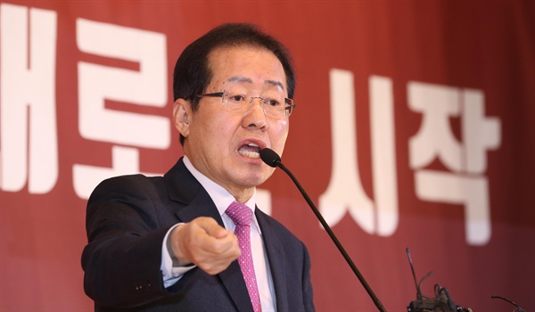 자유한국당 홍준표 대표가 16일 오전 서울 마포구 케이터틀에서 열린 서울시당 신년인사회에서 인사말을 하고 있다. 