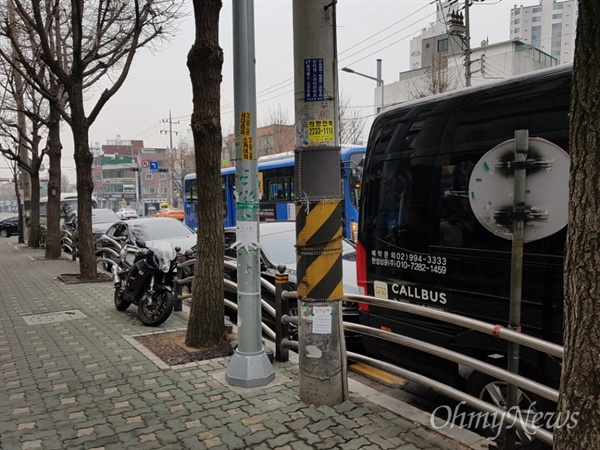 자유한국당 서울시당 행사장 앞에 불법주차된 차량들