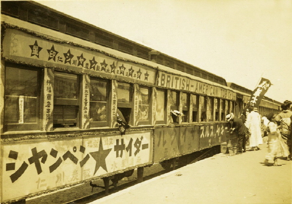 초기 사이다는 경인철도 차량에도 대형광고판이 붙을 정도로 인기를 누렸다.
