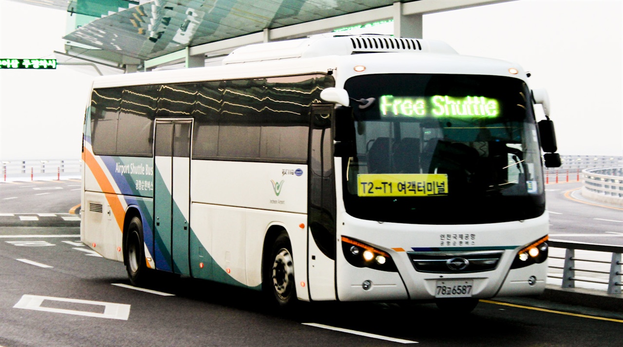 인천국제공항 제2여객터미널과 제1여객터미널을 잇는 셔틀버스. 양 터미널을 잇는데 15~20분이 소요된다.