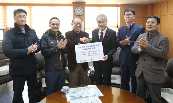  박종훈 경남교육감과 김영만 '일제 강제징용 노동자상 경남건립추진위' 공동대표가 18일 경남도교육청 교육감실에서 헌옷, 폐휴대폰 기증식을 가졌다.