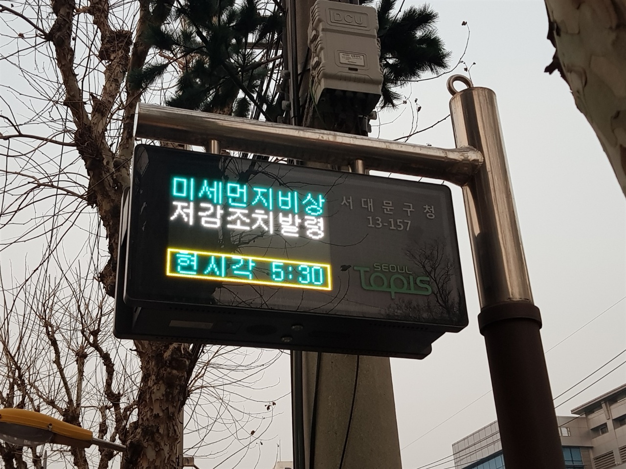 미세먼지 저감조치 발령이 내려진 17일 서울시내의 버스 BIT(Bus Information Terminal)에서 대중교통 무료 정책을 안내하고 있다. 