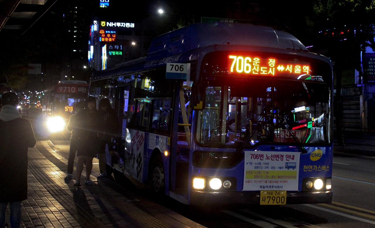 경기도 파주로 나가는 서울시내버스 뒤에 파주 면허의 경기도 버스가 서 있다. 미세먼지 비상조치가 발령된 날에는 앞의 버스는 어디서 타도 무료이지만, 뒤의 버스는 어디서 타도 요금을 내야 한다.