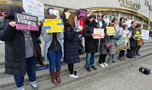  인천여성연대 가입 단체 회원들이 18일 오후 부평역 앞에서 ‘여성폭력 예방대책 수립 촉구’ 기자회견을 진행하고 있다. 