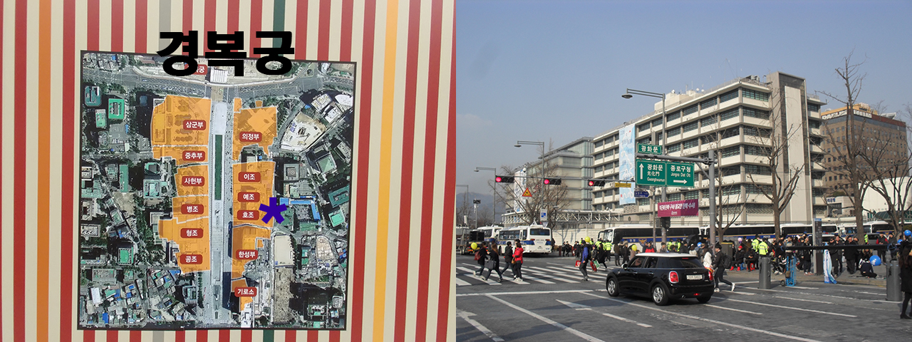 서울 광화문광장 동편에 있었던 호조의 위치. 별표 부분이 호조 터다. 오늘날 호조 터에 조성돼 있는 게 미국대사관(오른쪽)이다.