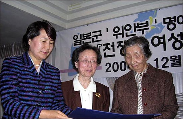  이효재, 윤정옥, 신혜수 정대협 상임대표.