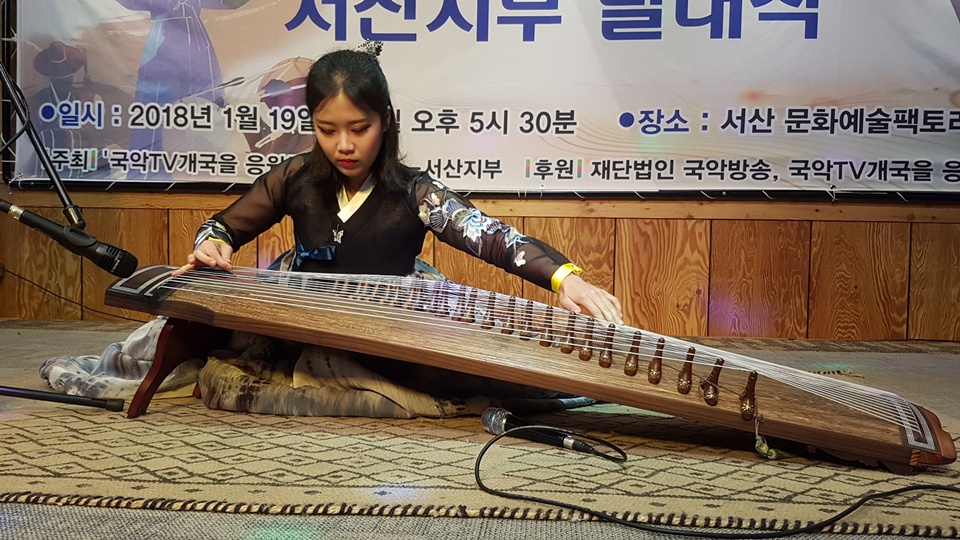국악TV개국을 바라는 한 참가자가 25현 가야금을 연주하고 있다. 