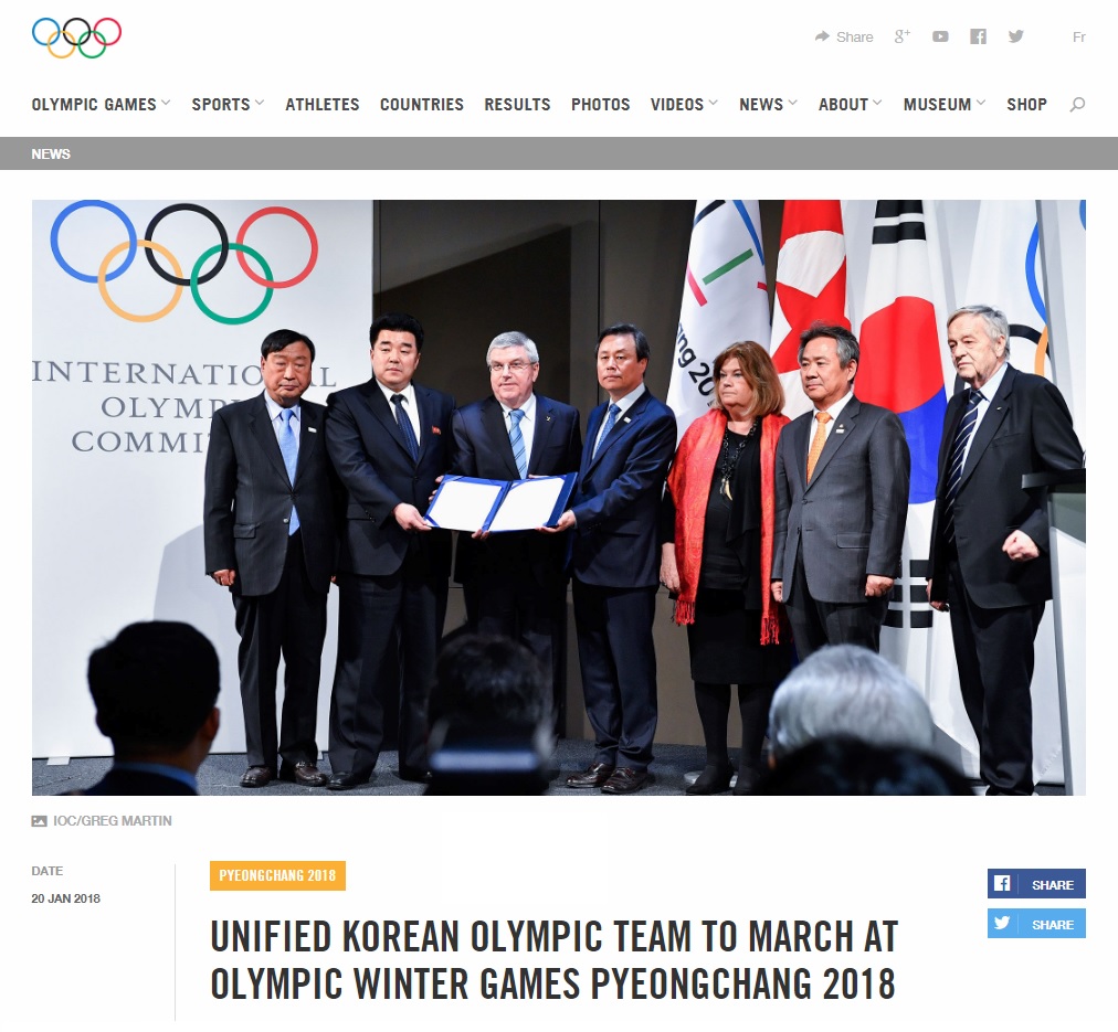  북한의 평창 동계올림픽 참가 방식 확정을 발표하는 국제올림픽위원회(IOC) 공식 홈페이지 갈무리.