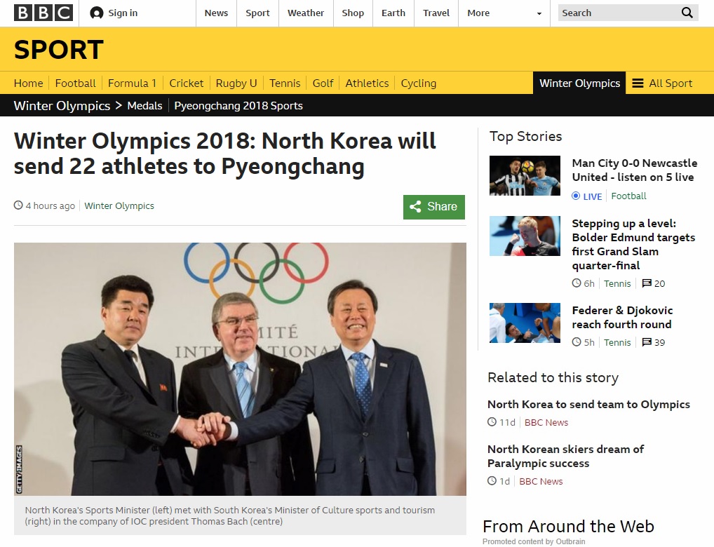 북한의 평창 동계올림픽 참가 방식 확정을 보도하는 BBC 뉴스 갈무리.