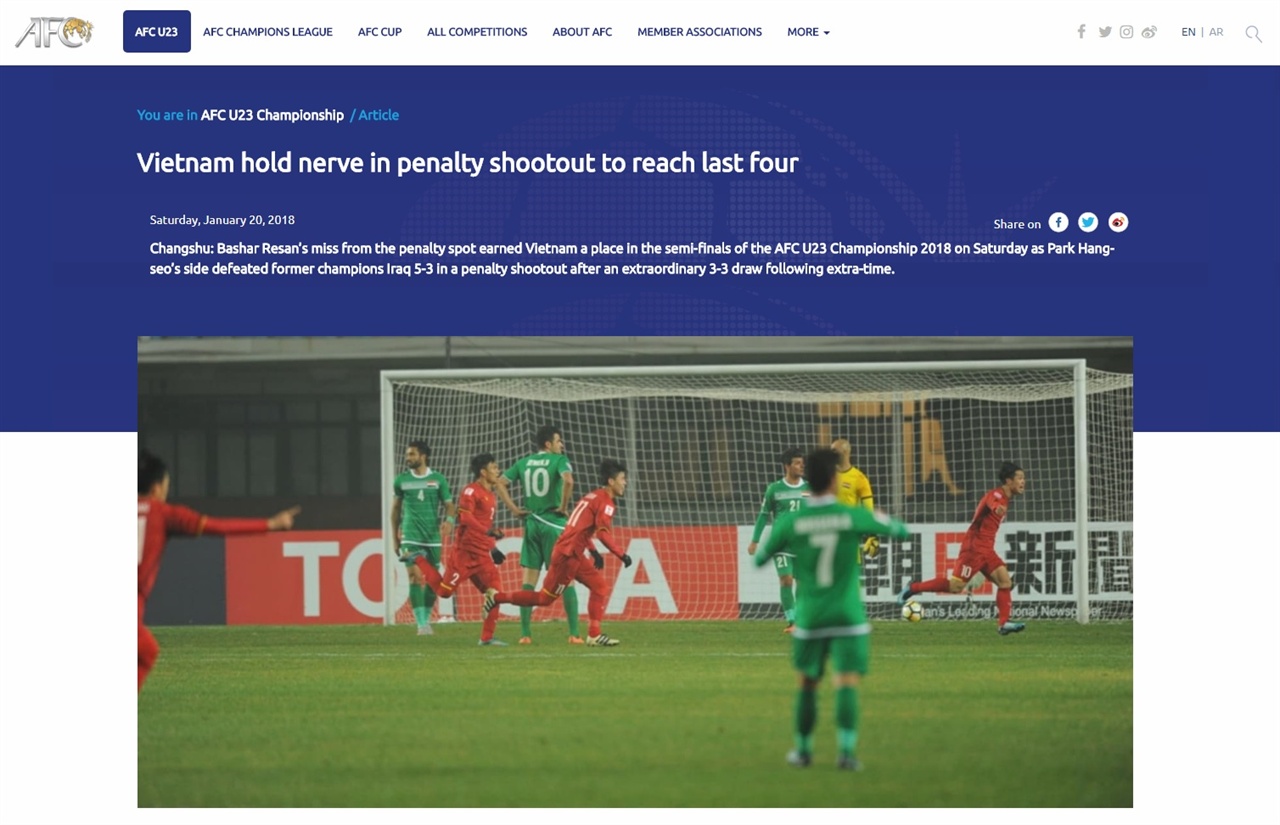  베트남의 U-23 챔피언십 준결승 진출을 알리는 아시아축구연맹(AFC) 홈페이지 갈무리.