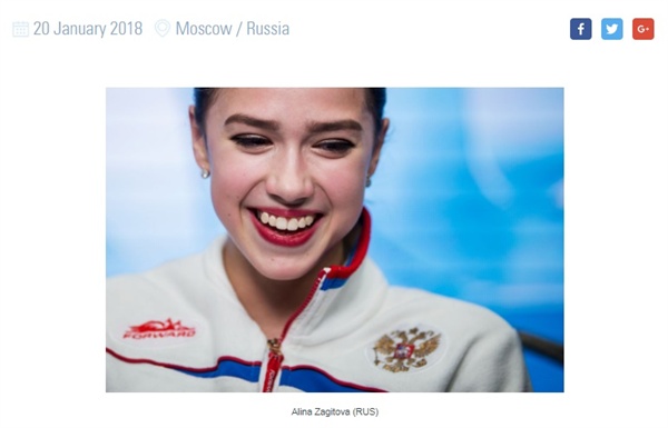  알리나 자기토바 우승 소식이 올라온 국제빙상연맹 홈페이지.