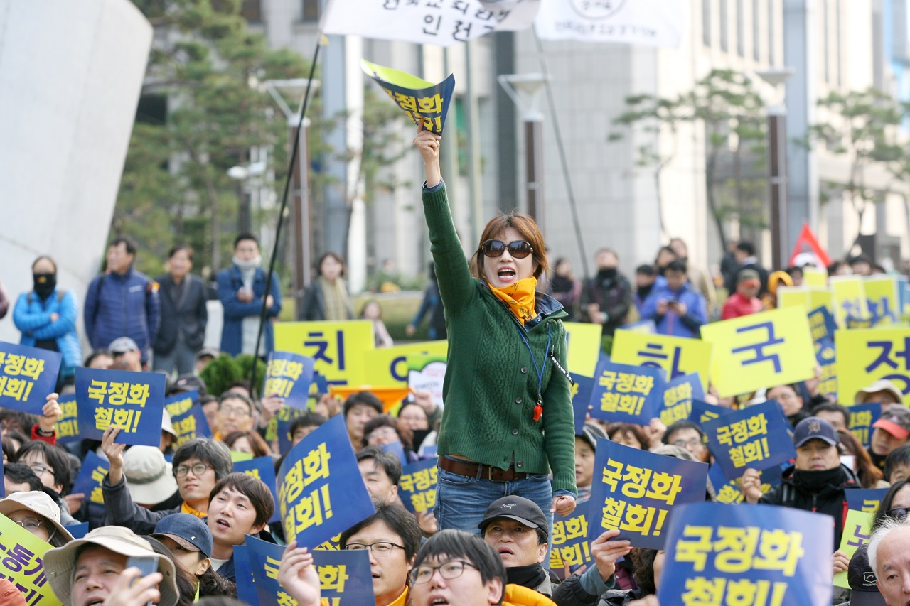 "한국사 교과서 국정화를 철회하라" 전교조 소속 교사들은 박근혜 정권의 한국사교과서 국정화 정책 뿐 아니라 그 숱한 '적폐'들을 한시도 좌시하지 않았지만 교장의 자격-무자격을 말하는 한국교총은 .....? 