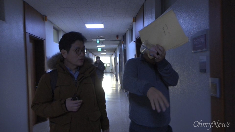 곽승준 교수가 4대강 다큐팀이 카메라를 피해 사무실로 가는 모습.