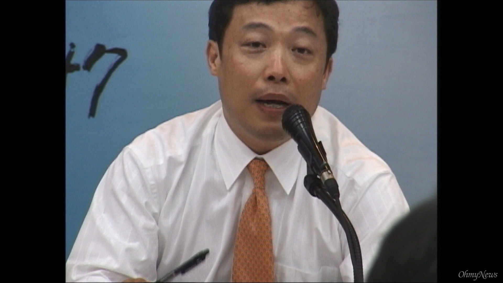 2006년 한반도대운하 설명회에서 발언을 하는 곽승준 고려대 경제학과 교수